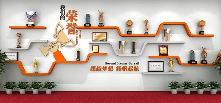 煊律網榮譽墻