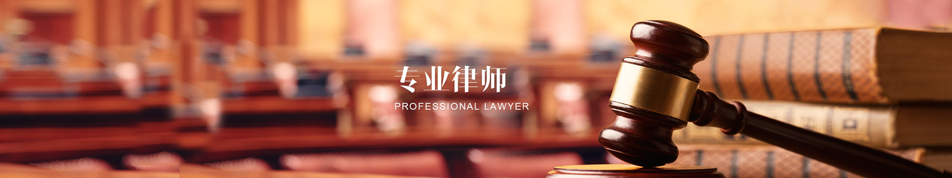 24小時律師免費咨詢_上海律師咨詢