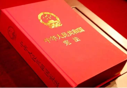 憲法全國人民代表大會職權
