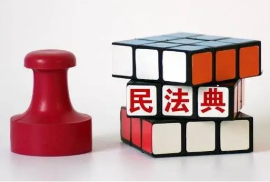 不動(dòng)產(chǎn)預(yù)告登記有什么作用?
