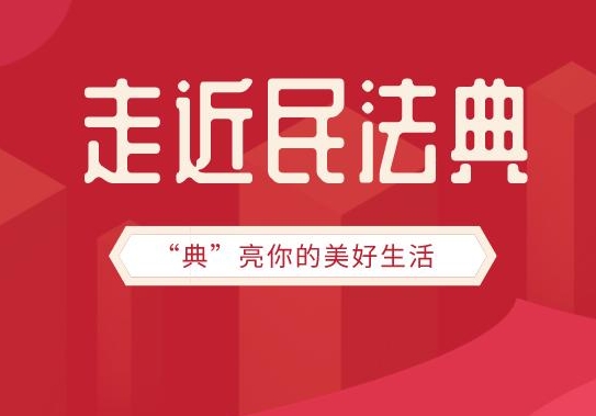 合伙經營的法律規定2024