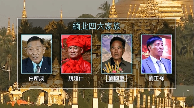 公安部:緬北電話詐騙“四大家族”全部抓捕到案