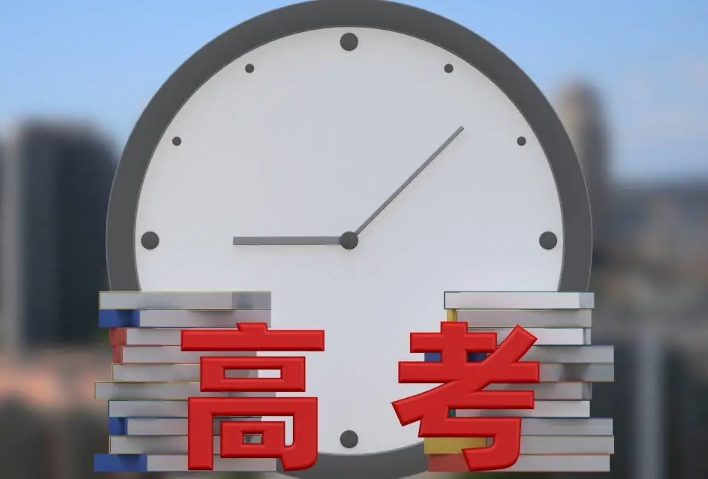 2024年全國高考成績公布查詢時間