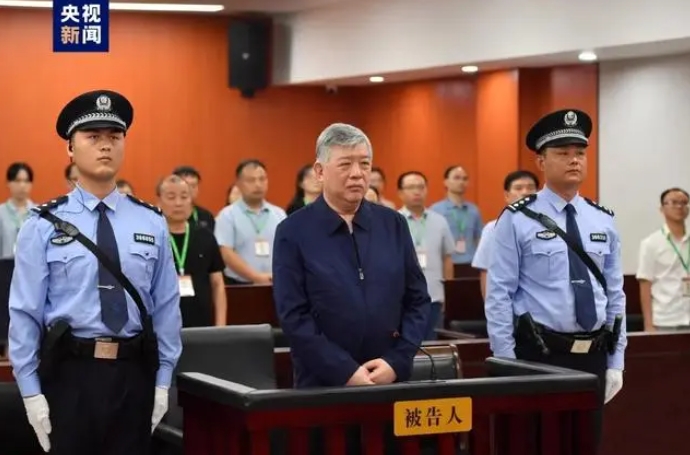 李東受賄超1億元!一審被判無期徒刑