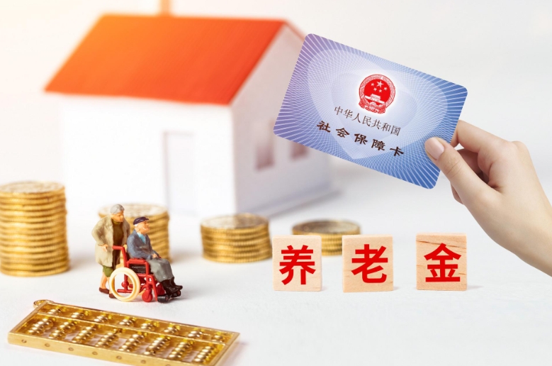 2024上海社保繳費(fèi)標(biāo)準(zhǔn)表(繳費(fèi)基數(shù)+繳費(fèi)比例)
