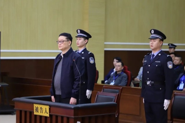中國足協(xié)原副主席李毓毅一審獲刑11年