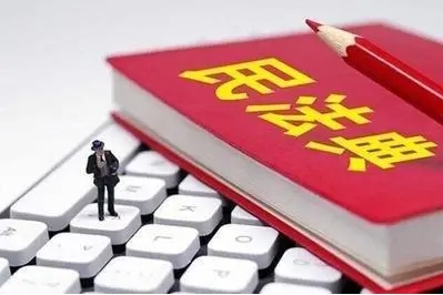 爺爺奶奶喪假新政策怎么規定的2024？