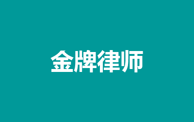 多次賣淫被抓如何處罰?